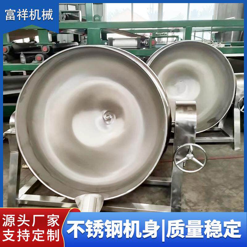 卤鸡加工设备卤牛肉熬煮锅预制菜夹层锅预煮卤煮锅牛肉干制作商用