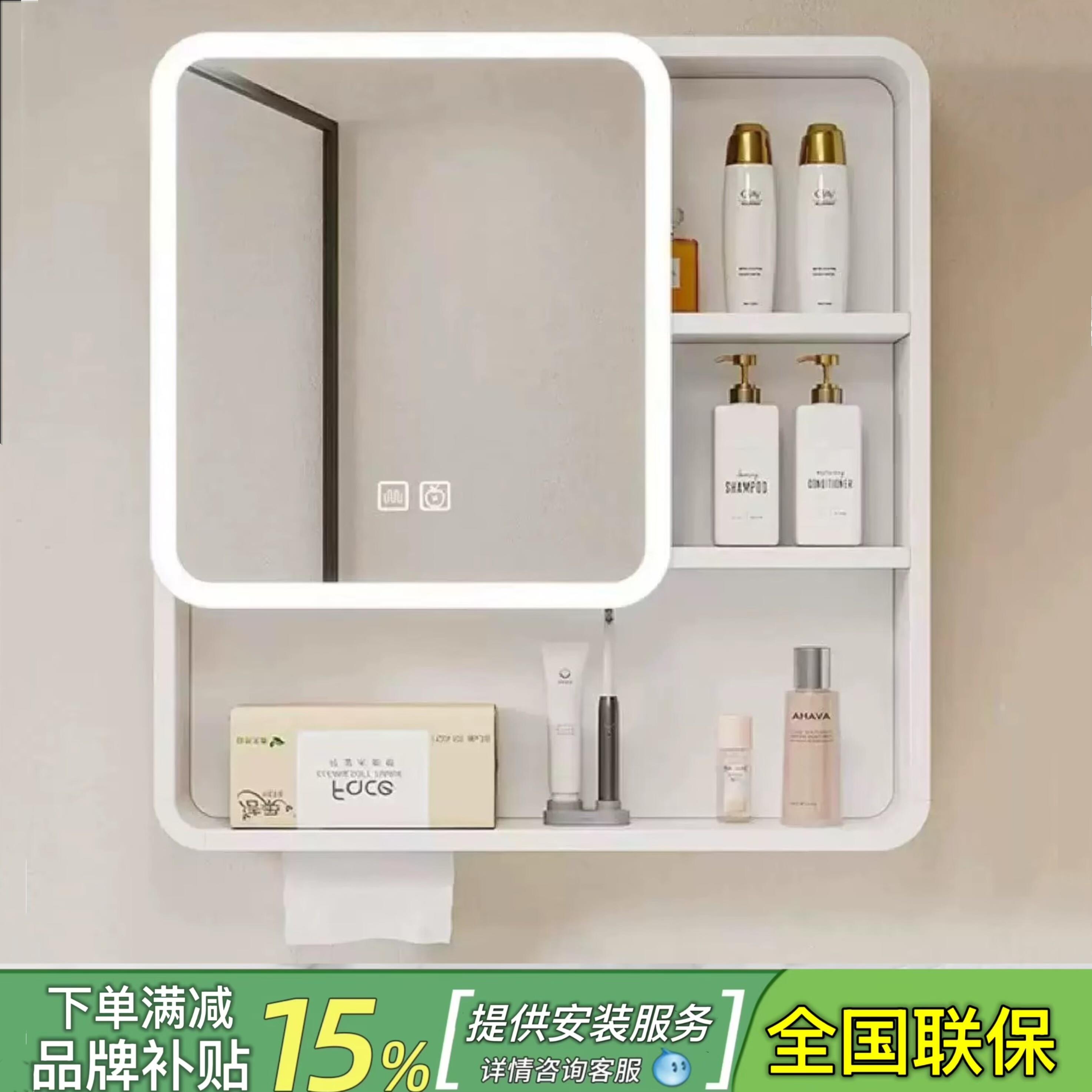 圆角太空铝智能浴室镜柜储物柜卫生间挂墙式带美妆收纳架梳妆镜箱