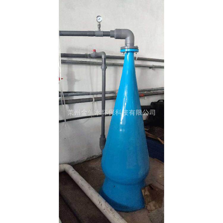 增氧锥增氧设备水处理设备水产养殖设备循环水养殖设备
