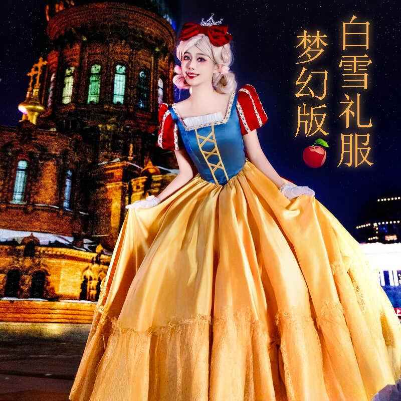 白雪公主cosplay服装演出连衣裙艾莎灰姑娘在逃公主18岁成人礼服