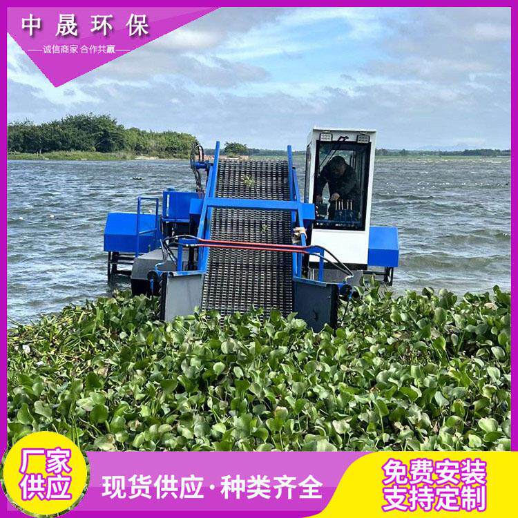 江苏河道岸边水草水花生收割船大型全自动割草船厂家浮萍打捞船