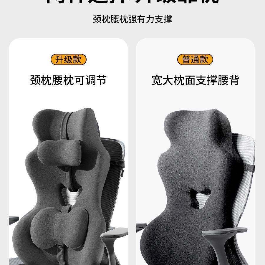 办公室加高护腰护颈靠背垫椅子久坐腰靠上班工位座椅腰枕仰睡