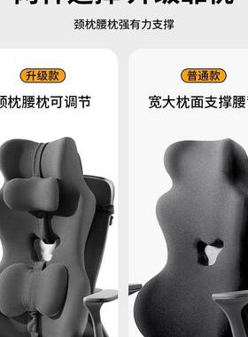 办公室加高护腰久护颈靠背工F97TSH9M垫椅子座坐腰靠上班位椅腰枕