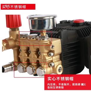 商用压清洗机泵头成机原厂总配YTH件洗车头机刷车机泵头