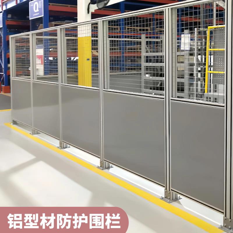 铝型材围栏4040框架车间隔断工厂安全围栏防护栏隔离网设备防护罩