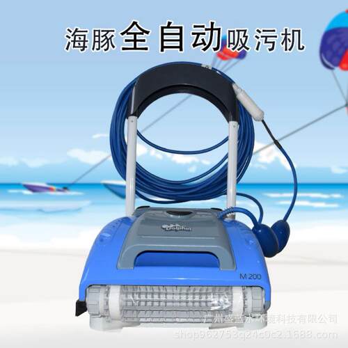 游泳池全自动吸污机水龟 M200原装水下吸尘器可爬墙厂