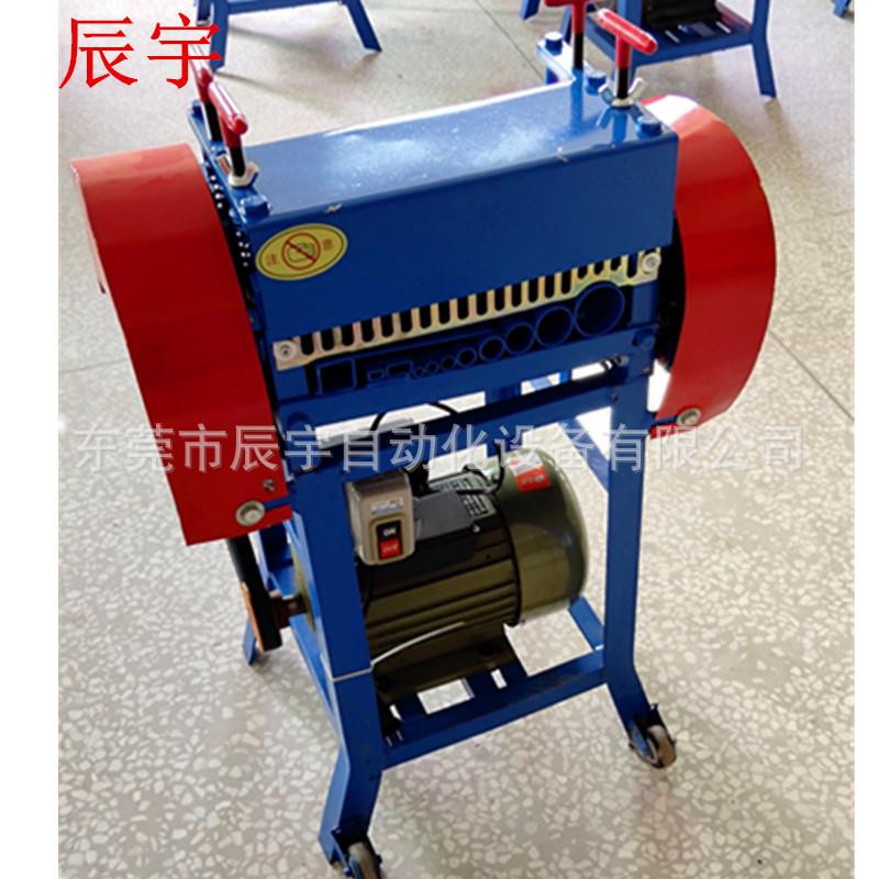 东莞厂家现货废旧剥线机电线电缆剥皮机废线扒皮机剥皮机