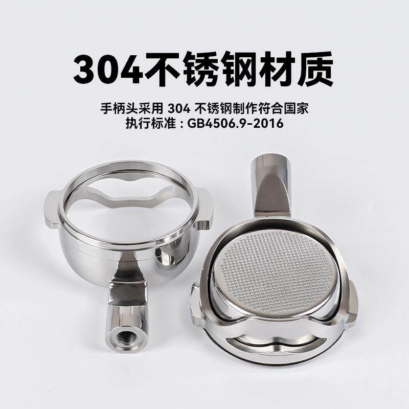 铂富Breville意式咖啡无底镂空手柄980/990单头304不锈钢配件58MM