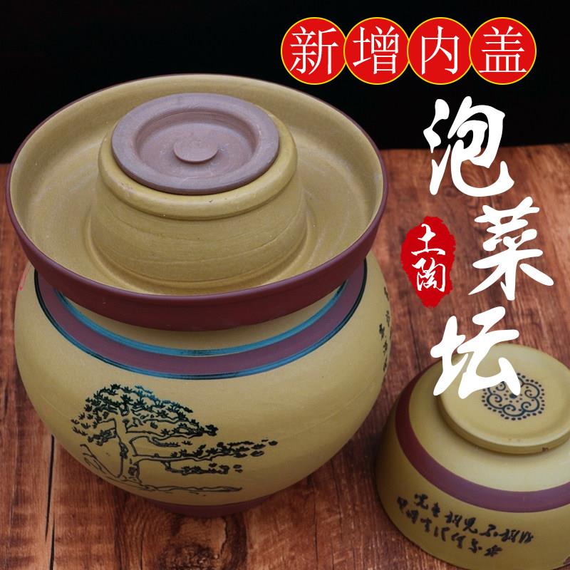 四川泡菜坛子陶瓷土陶小号家用老式酸菜坛子大号腌菜罐酸菜罐密封