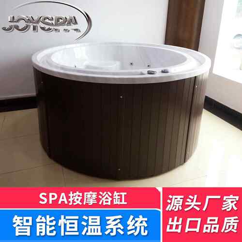 圆形按摩浴缸大型户外亚克力木色浴缸室外智能恒温泡池SPA浴池