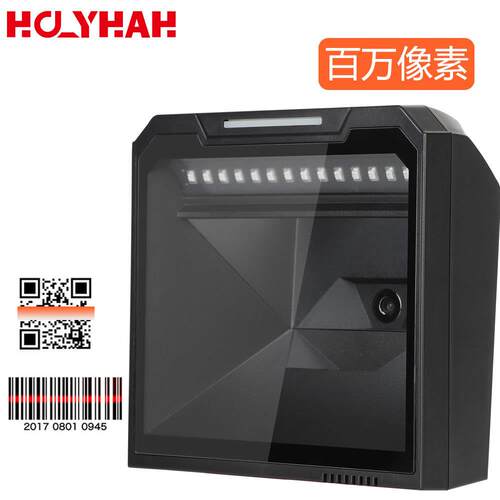 L808百万像素二维扫码平台高速台式条码扫描器商超收银支付扫码盒