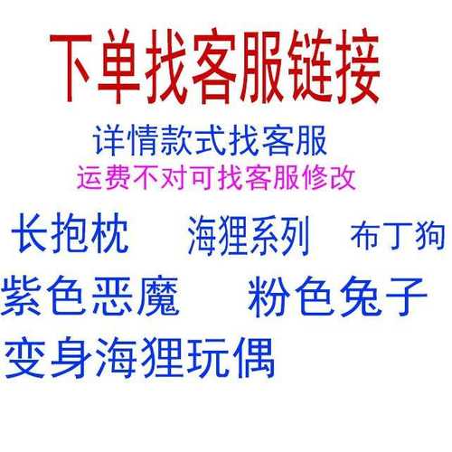 日系少女心卡通美乐小白狗长条大抱枕布丁靠垫夹腿睡觉枕礼物海狸
