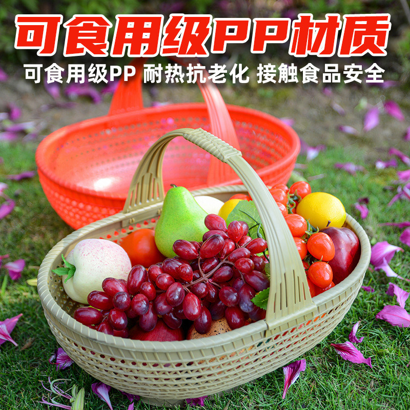 捡篮子摘水果蔬菜塑料鸡蛋手提仿藤竹编织购物筐买菜礼品结婚提篮