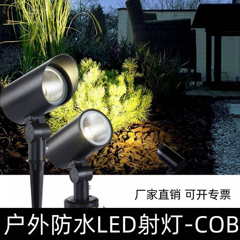 射树灯户外防水景观灯投光灯彩色射灯园林别墅庭院插地led照树灯