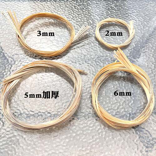 竹编竹篾条竹编材料编织竹条竹编diy材料竹篾片竹篾竹丝薄竹篾条