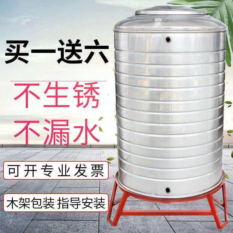 304不锈钢水箱储水桶水塔家用立式太阳能楼顶厨房储水罐酒罐圆桶