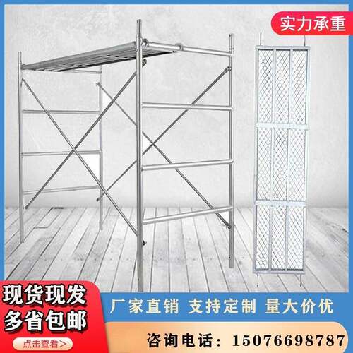 热浸镀锌移动鹰架工程四杠形活动架建筑龙门架家用装修架厂家直销