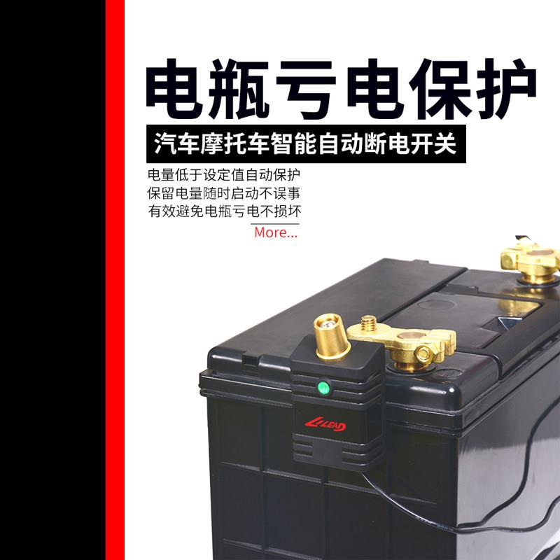 12V汽车电瓶负极断电开关 纯铜加厚遥控型适用摩托车