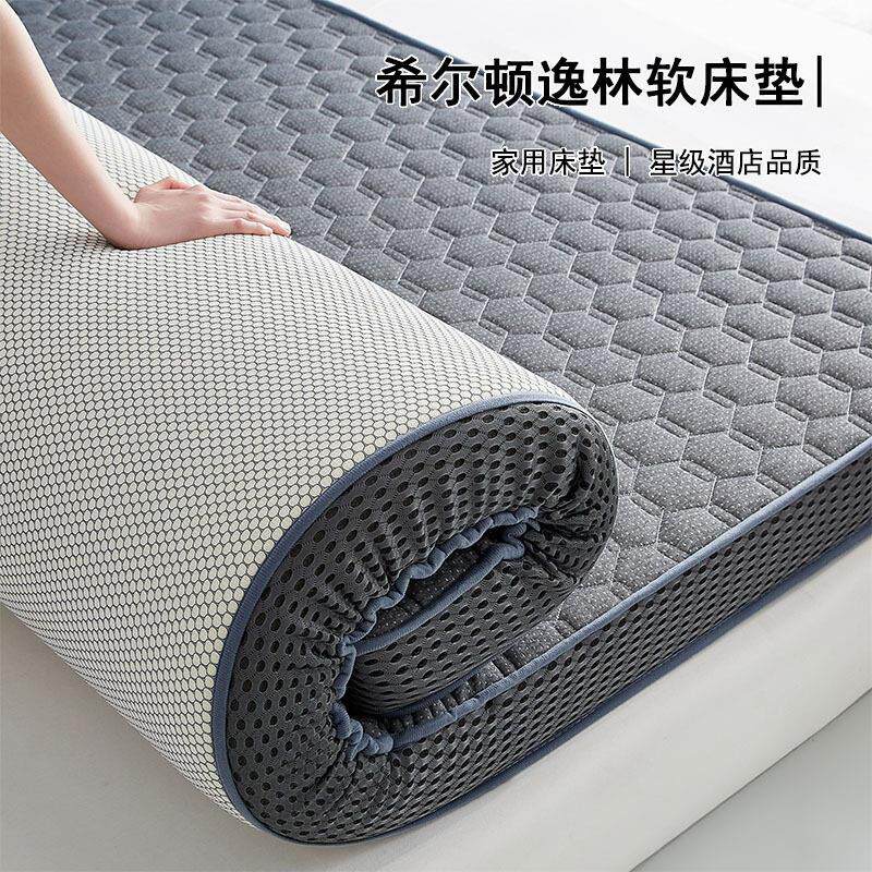 租房专用床垫乳胶记忆棉软垫家用卧室加厚榻榻米海绵垫子人宿舍