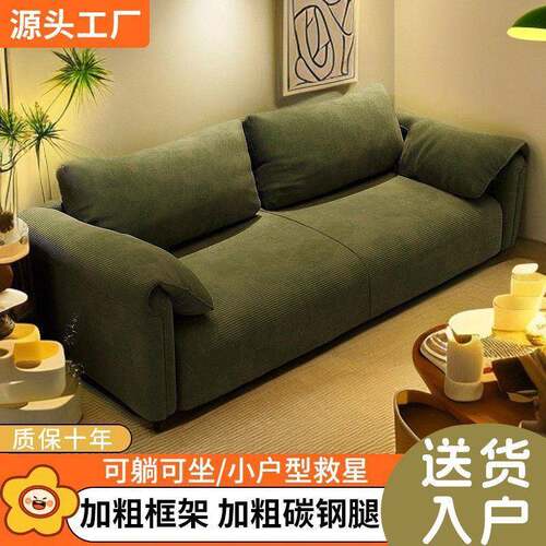 布户艺沙发出租卧室客厅网小型民宿公寓双XIH三人位红懒人直房排