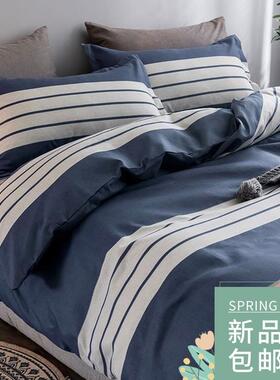 Cotton Bed sheets set quilt cover pillow cases four-piece b