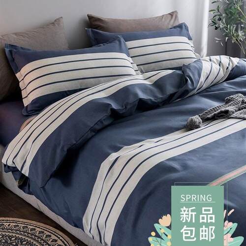Cotton Bed sheets set quilt cover pillow cases four-piece b