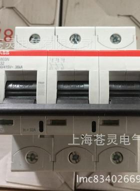 断路器S8D0191940N脱D型S801N-D1S802N扣-16S803N-D16S804N-D616