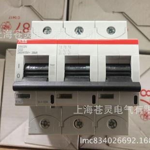 D16S804N 16S803N D616 D1S802N扣 断路器S8D0191940N脱D型S801N