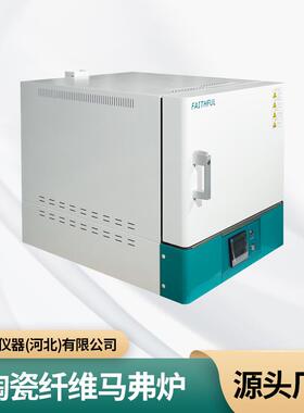 MFL陶瓷烧结炉箱式电炉箱式炉实验电阻炉高温炉高温工业实验炉