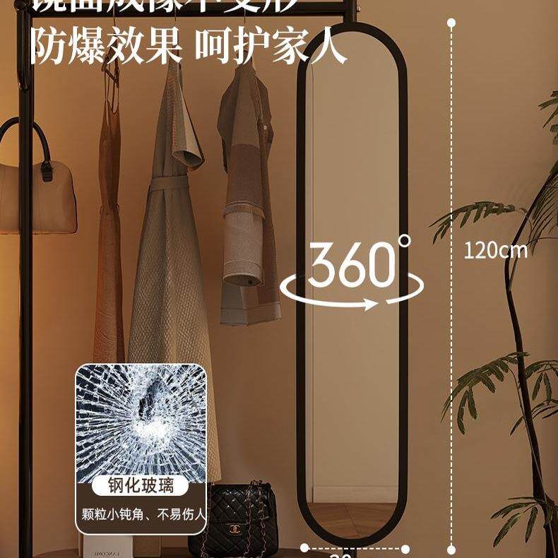 F985MMJT可移动子挂衣架带镜子室落式全身镜地一体衣帽架试衣镜置
