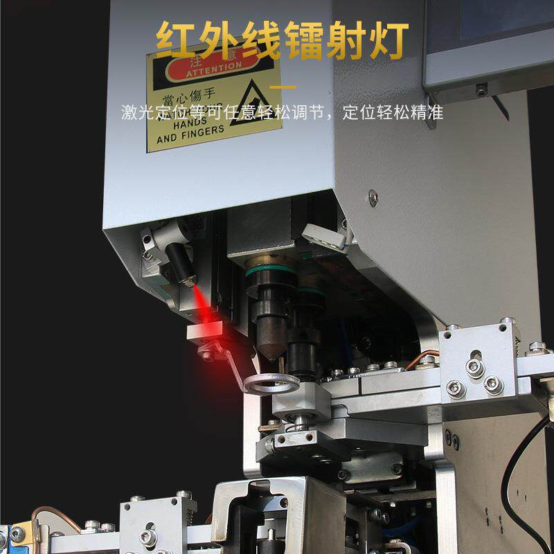 服装围脖用连冲带打防打手红外线定位塑料金属四合扣全自动打扣机