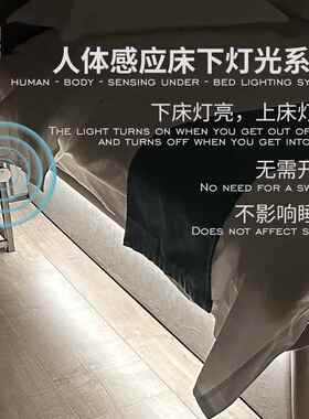 智能下人床YM-F03D体感应夜灯床小下灯磁吸免安夜装