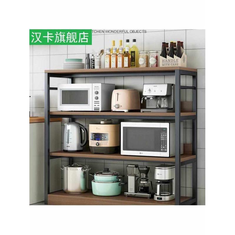 辛渃厨房置物架落地多层家用多功能货架锅具储物架烤箱微波炉收纳