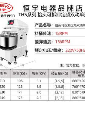 高档宇30机和面机双恒动双速和面25斤半包粉BHS20A打面揉面HS03搅