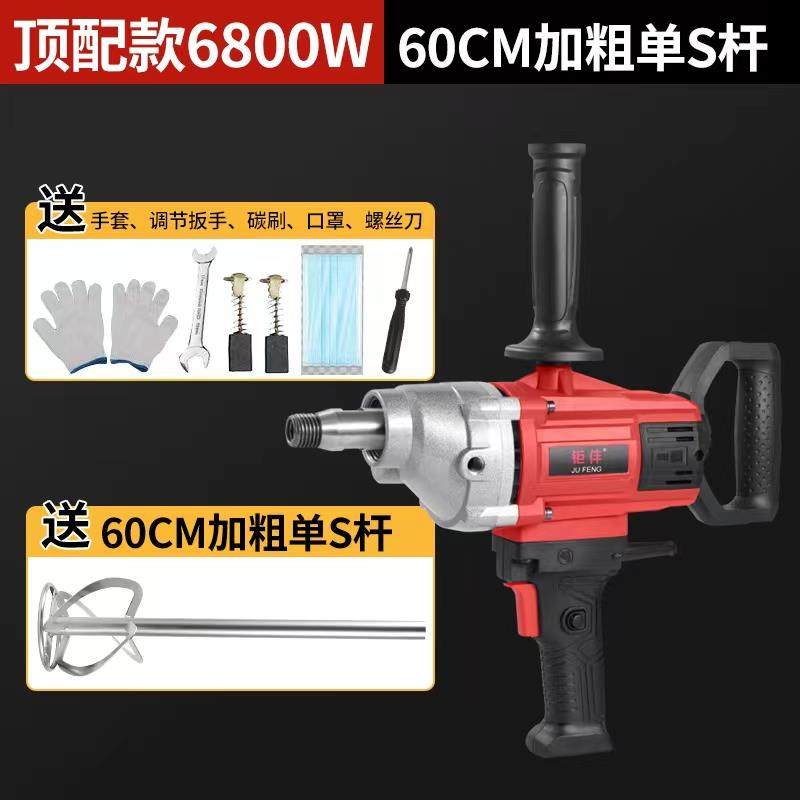 正品大功飞机钻手拌电钻率水泥油漆砂浆腻子水钻搅拌粉机灰神器打,五金/工具,电动搅拌器,淘宝优惠券,粉丝福利购,淘宝优惠卷