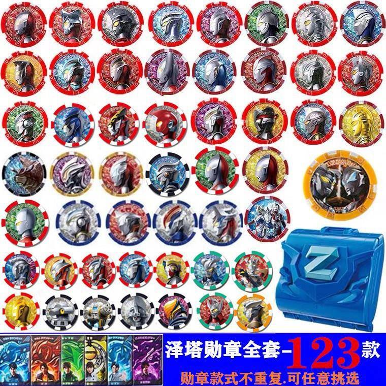 泽塔勋章全套奥特变身器硬币召唤器授权卡片怪兽徽章收纳盒玩具图片