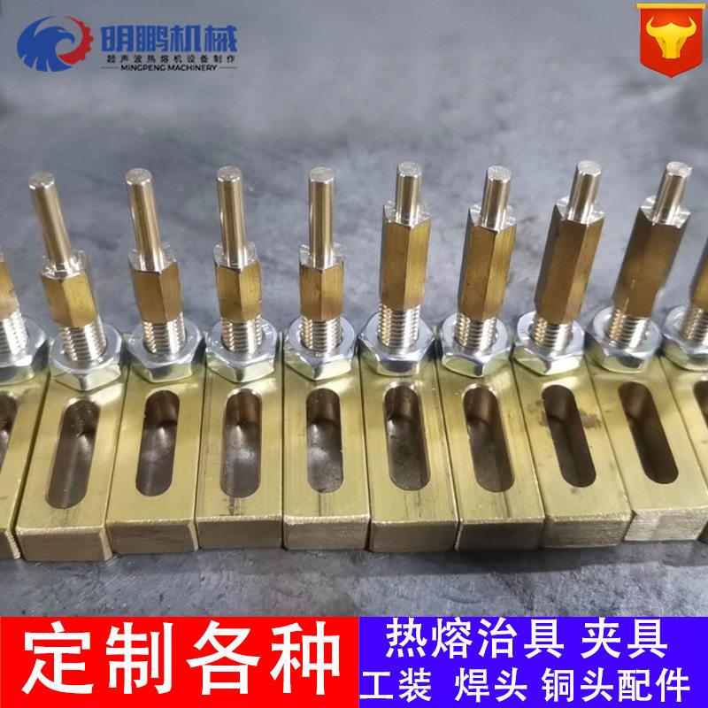 汽车装饰条热熔治具CNC精雕工装夹具超声波热熔焊接模具加工