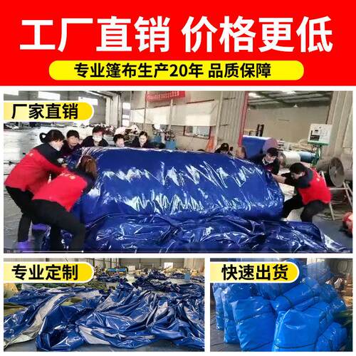 防水布箱布帆养殖刀池水池水箱蓄水刮帆布鱼池专用储水养鱼家用布