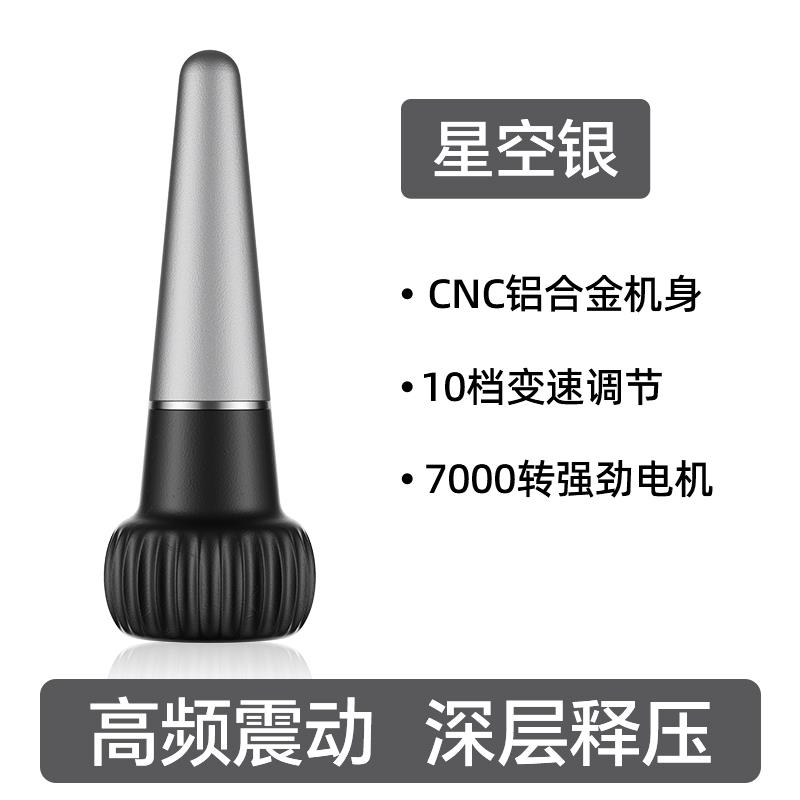 正品菠萝君筋松解仪层筋膜放膜ra深pid release 松经络运动损伤按