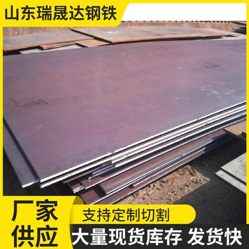 Q345BQ690D厚钢板切割45号42crmo强度耐磨异形加工淬火卷板