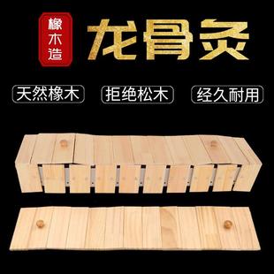 厂家艾灸馆实木龙骨灸 督脉隔姜灸 脊椎背部火龙灸艾灸盒支架定制