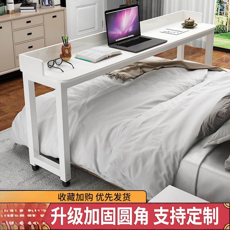 跨床桌家用学生书桌床边懒人可移动电脑桌卧室办公桌床上小桌子