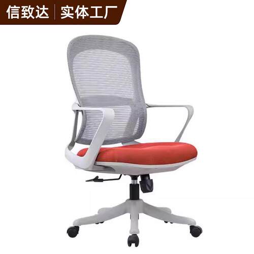 办公电脑椅家用椅子久坐职员椅靠背网椅子书房学习椅可升降转椅