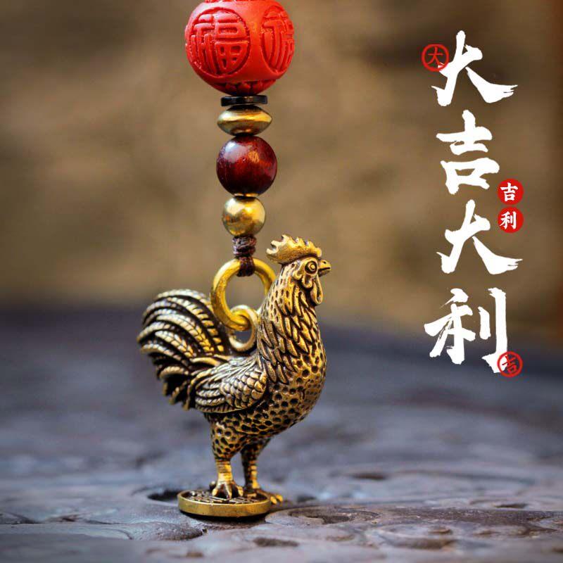 纯铜十二生肖金鸡钥匙扣挂件黄铜公鸡生肖生肖鸡吊坠书包挂件古风图片