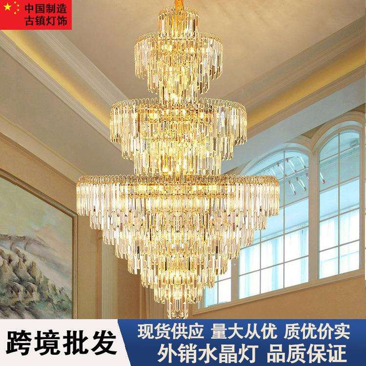 欧式复式楼客厅大吊灯中山灯饰婚礼酒店工程大厅别墅轻奢水晶吊灯