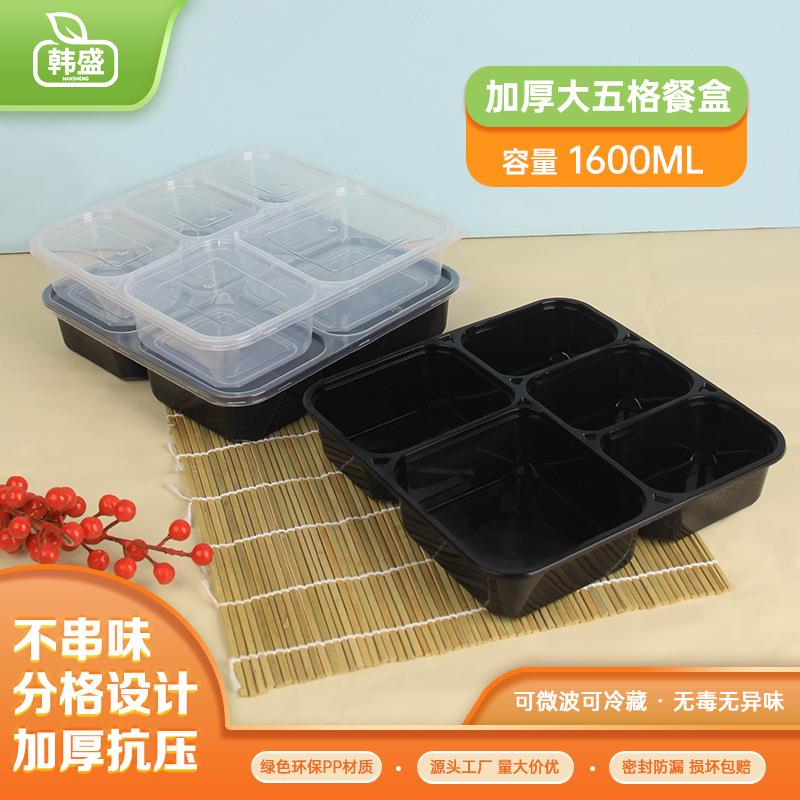 专用一次性塑料带盖快餐饭盒方形四格三格分格外卖打包盒五格餐盒