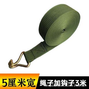 军绿色货车捆绑带5cm带钩货物紧绳器刹车绳加厚万能拉紧器2寸双钩