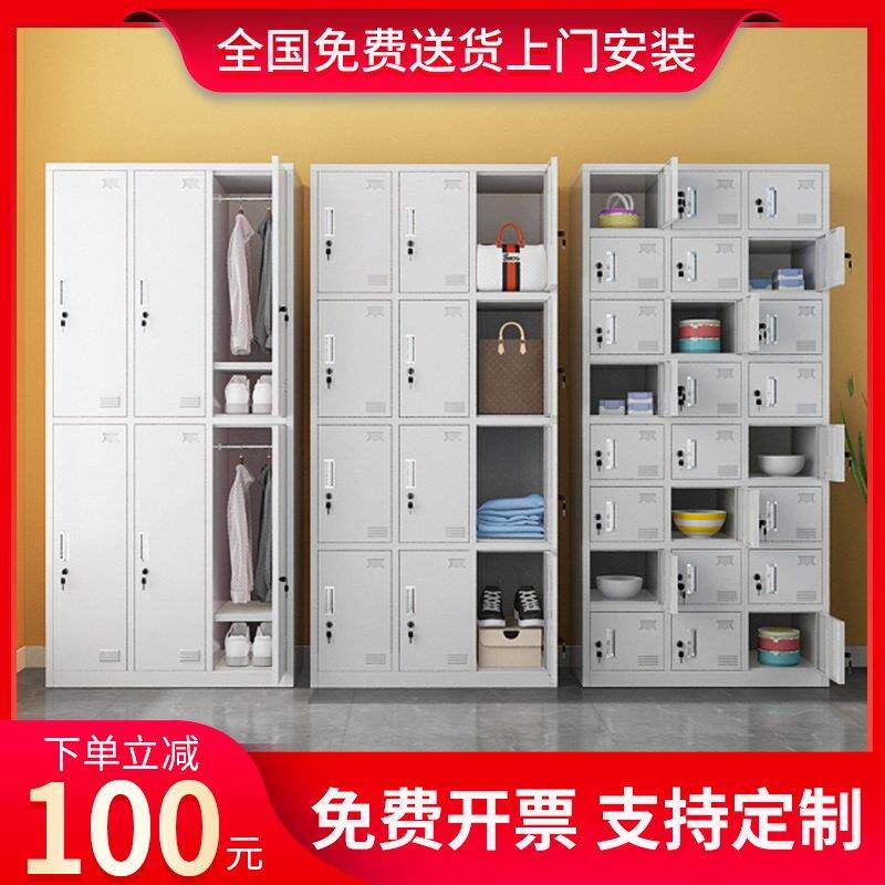 员工更衣柜工衣柜换衣柜风景区置物柜桑拿柜美容院健身房带锁收纳