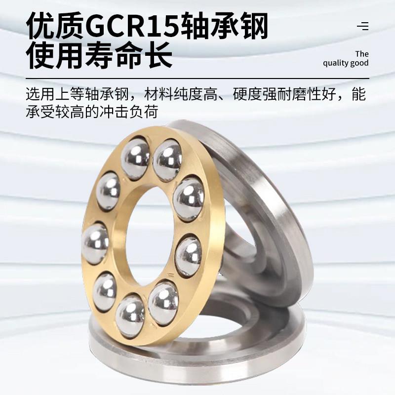 【拍发1001】微型平3面压力推力球内径23 4567 8 910 11 12 1轴承