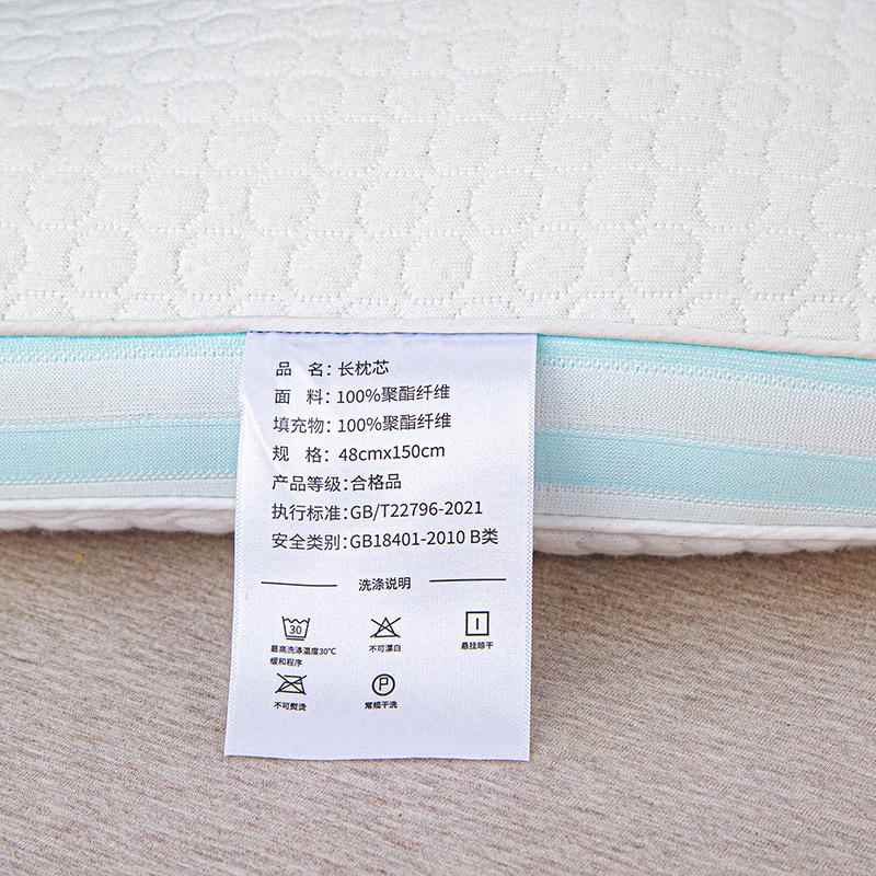 2025新款亲肤舒适幻彩针织长枕枕头枕芯 幻彩针织长枕系列